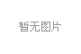 建店該怎樣選址？